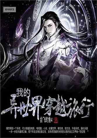 三小只僵尸的游戏时间3