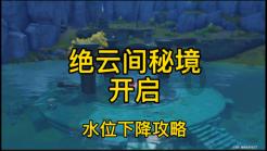 要塞十字军东征2