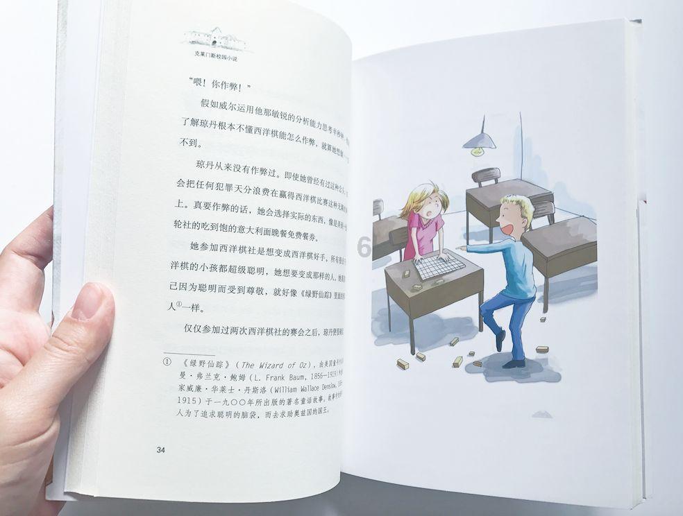 废弃诡异房逃离