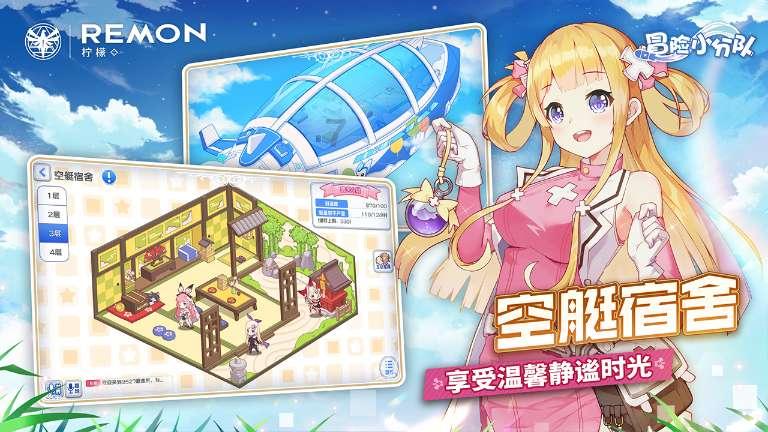 狂战小子