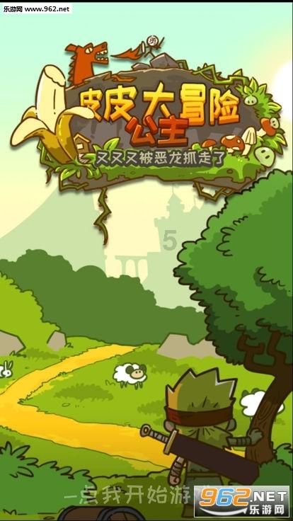 4399剑与魔法