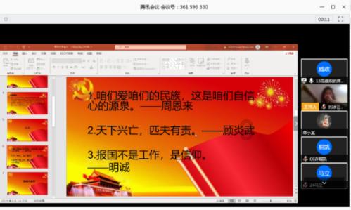 绣源北城社区寒假爱心托管活动纪实