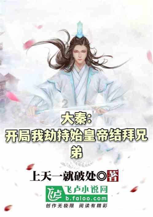 星际战舰