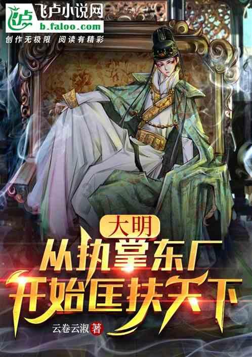海产大王2中文版